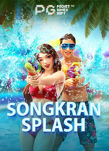 รีวิว ลงทะเบียนฟรี รวมเกมส์: สนุกไม่มีที่สิ้นสุด